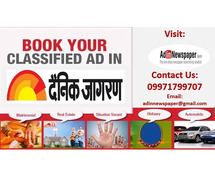 Get Dainik Jagran Newspaper Ads for Delhi | 99717 99707
