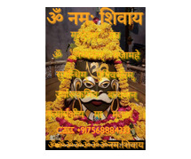 （ Love ）Vashikaran Specialist Baba Ji +91-7568884333 Adilabad
