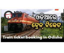 Quick Train Tickets – RICHI Travels Odisha
