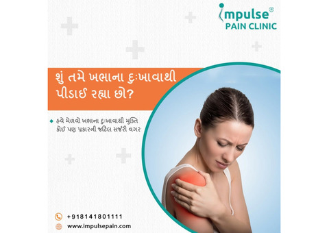 Shoulder Specialist in Ahmedabad