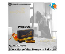 Original Black Horse Vital Honey Price In Pakistan | 03222076662 | zenmart