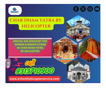 Char Dham Yatra By Helicopter