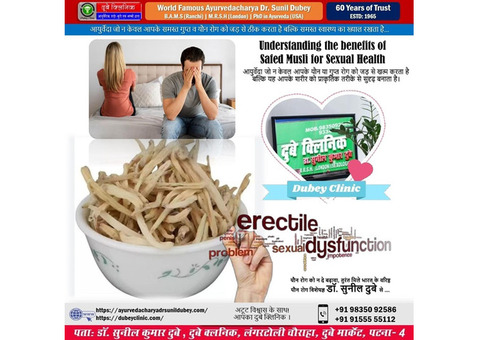 Sexual Health: Best Sexologist in Patna Bihar Dr Sunil Dubey
