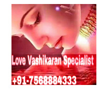 ✫✫Adilabad✫✫Immediate for love problem✫+91-7568884333✫Love vashikaran specialist baba ji alwal