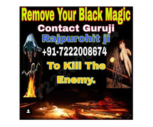 चमत्कार love vashikara SpeCiAlisT baBa ji +91-7222008674 in delhi