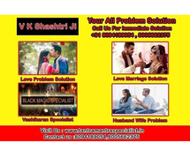 Husband wife problem solution +91-8005662375