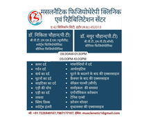 Musculanetic Physiotherapy Clinic & Rehabilitation Centre | Physiotherapy Center in Indore