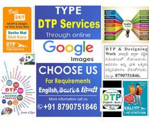 DTP Services Through Online