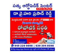 Robotic Primary & Revision Knee Replacement Surgeon In Kurnool | Dr. Y. HariPrasad Reddy
