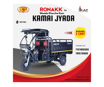 E rickshaw manufacturers