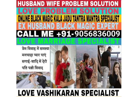 Lost love Spells That Work Immediately +919056836009