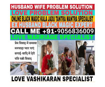 Lost love Spells That Work Immediately +919056836009