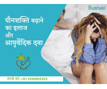 Youn Shakti Badhane Ke Gharelu Upay Se Payen Natural Taqat Aur Stamina